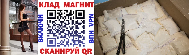 Наркота Афипский СК  COCAIN  ГАШ  Меф  Каннабис 