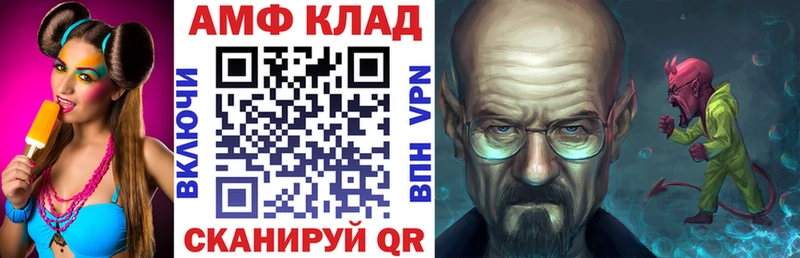наркота  площадка какой сайт  hydra сайт  АМФ 97%  Афипский 