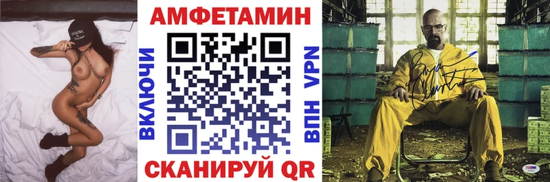 Амфетамин 97% Афипский
