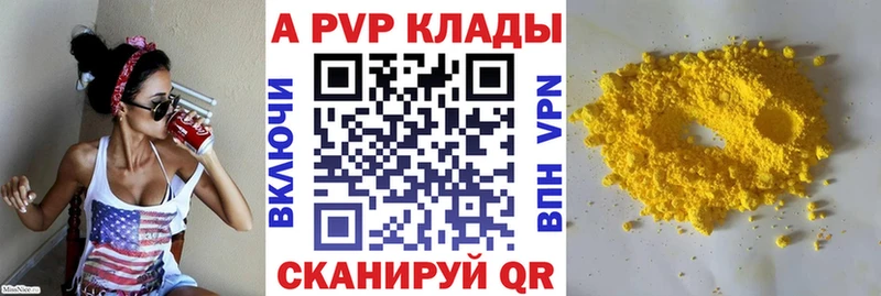 APVP СК Афипский