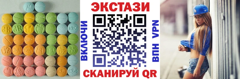 ЭКСТАЗИ 300 mg  закладка  Афипский 