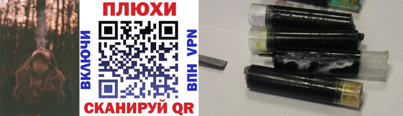 закладка  Афипский  ГАШ хэш 