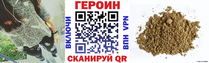 Героин афганец  где продают наркотики  блэк спрут tor  Афипский 