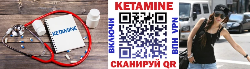 КЕТАМИН VHQ  Афипский 