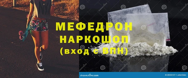 прущий лед Верхний Тагил
