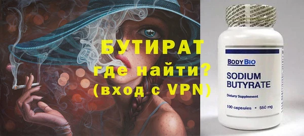 круглые Верея