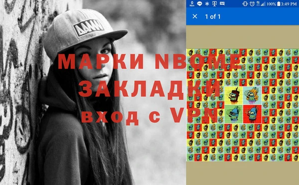 прущий лед Верхний Тагил