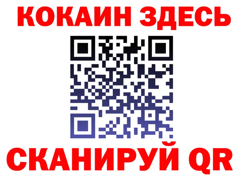 COCAIN VHQ маркетплейс маркетплейс omg Афипский