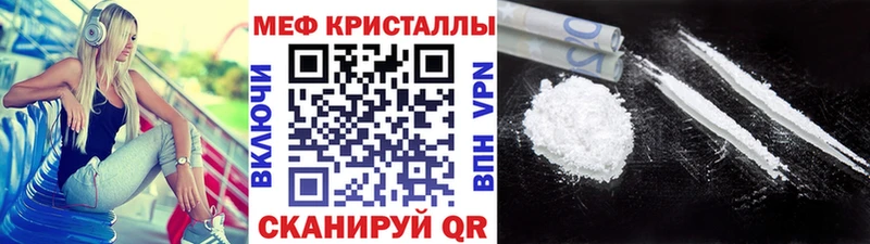 Меф мяу мяу мука Афипский