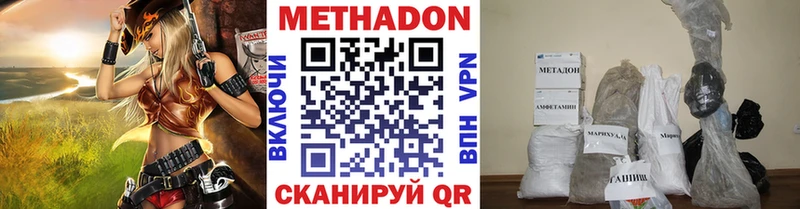 МЕТАДОН мёд  Афипский 