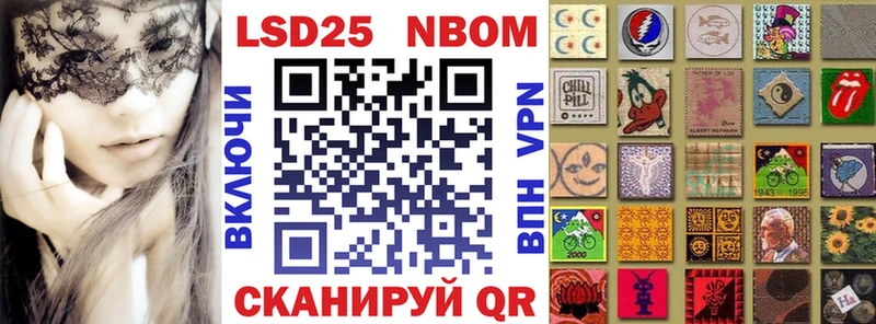 Марки N-bome 1500мкг  продажа наркотиков  Афипский 