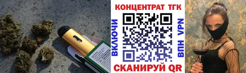 ТГК гашишное масло  Афипский 