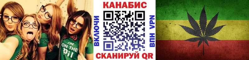 Канабис марихуана Афипский